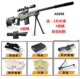 Đồ chơi sinh tồn Jedi 98k có thể bắn súng nước trẻ em ăn thịt gà bắn tỉa AK47 mô phỏng cậu bé