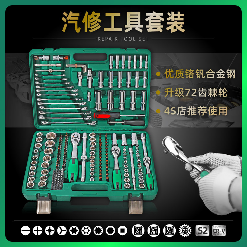 Automotive toolkit for multi-function automobile special maintenance toolbox sleeve roller wheel wrench combination tool large