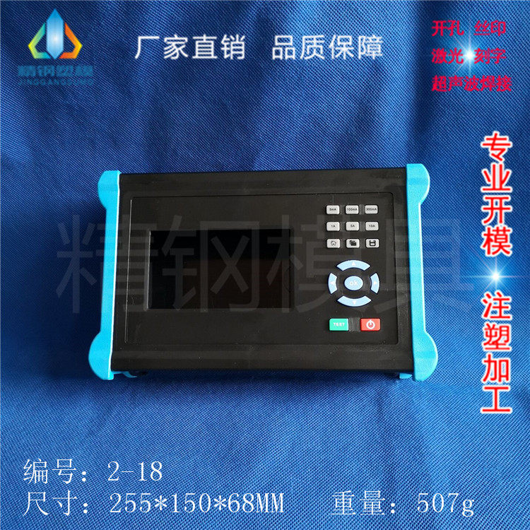 Medical detection scanning case Weighing display instrument enclosure Power supply industrial control shell 2-18: 255*150*68