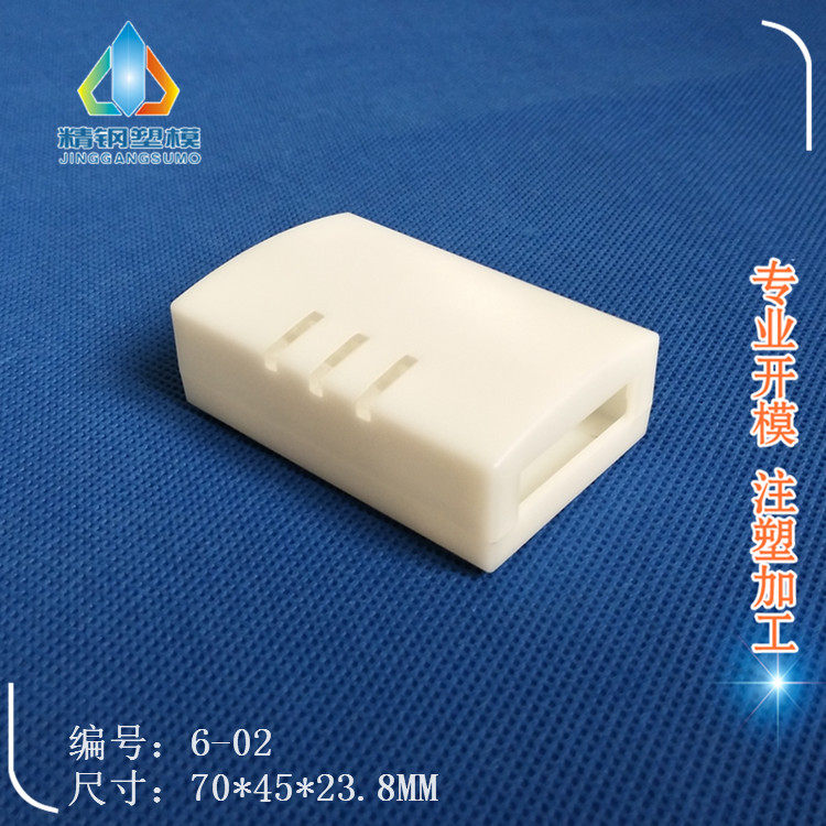 Fine steel plastic shell junction box ABS New material feeding light column 6-02:70X45X23 8 accessories housing