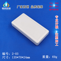 Direct supply from the manufacturer Portable instrument case Instrument case Handheld box 2-03 series 135X70X24