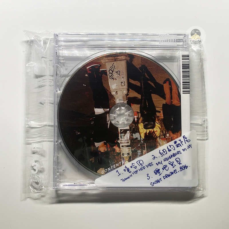 In-Stock and Authentic｜Gordon｜Later That Night｜Cd Album｜Brand New and Unopened
