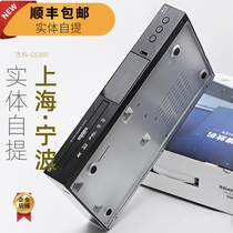 GIEC Jacko BDP-G5300 real 4K UHD Blu-ray player Dolby Vision DVD player