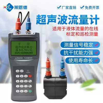 Ultrasonic flowmeter Pipe type External clip type Portable handheld external clip type TDS-100 Sensor monitor
