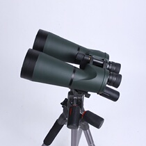 Large-caliber handheld binoculars 15X70 high-definition waterproof professional bee-hunting forest search Military Industry