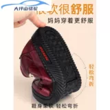 大坪山骆驼 Комфортные нескользящие слипоны для матери, для среднего возраста, мягкая подошва