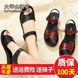 Нескользящие сандалии для матери, из натуральной кожи, 40 лет, мягкая подошва, для среднего возраста