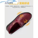 大坪山骆驼 Комфортные нескользящие слипоны для матери, для среднего возраста, мягкая подошва