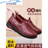 大坪山骆驼 Комфортные нескользящие слипоны для матери, для среднего возраста, мягкая подошва