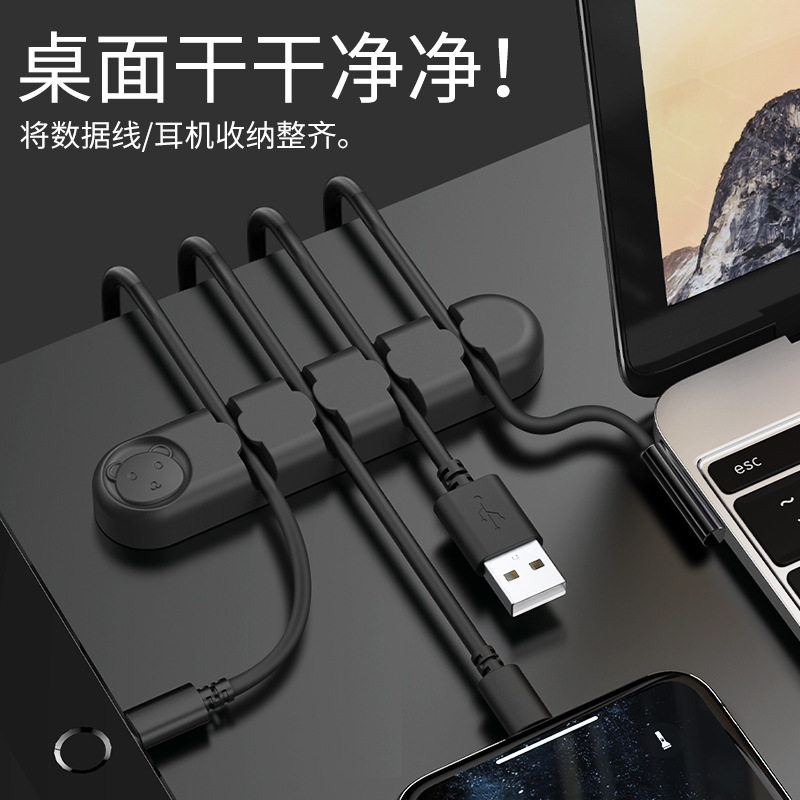 Desktop Cable Fixer Data Cable Finishing Retainer Charging Cable Clip Wire Storage Finisher Hub