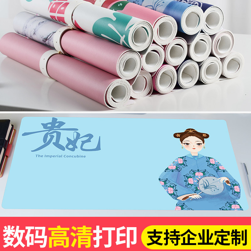 Abrasion-proof PU megacartoon male and female student table cushion leather mouse cushion leather cushion writing pad game big mouse pad