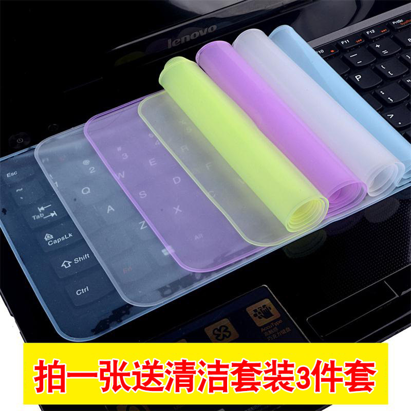 Transparent 14-inch laptop keyboard protective film Universal notebook film accessories Laptop keyboard film