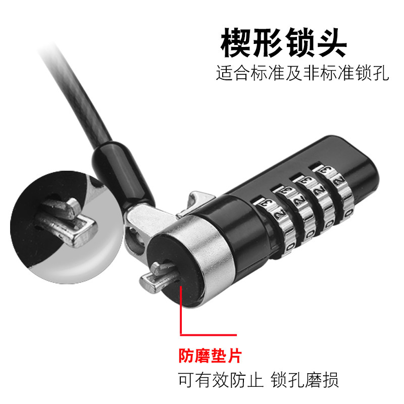 Dyer Burnout 7000 Laptop Theft Lock Special Lock Wedge Lock Wedge Lock Computer Lock 5 * 3MM Hole Code Lock