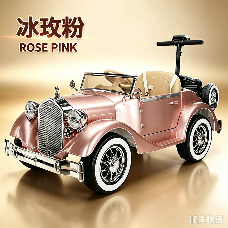 Children's Electric Car That Can Accommodate Adults, Classic Car-Style Family Car, Four-Wheel Vehicle for Boys and Girls, Remote-Controlled Toy Car for Kids Children's Electric Car That Can Accommodate Adults, Classic Car-Style Family Car, Four-Wheel Vehicle for Boys and Girls, Remote-Controlled Toy Car for Kids
