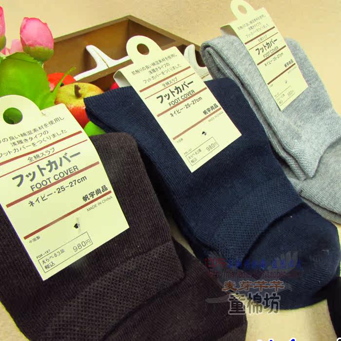 Chaussettes - collants simple - Ref 765418 Image 36