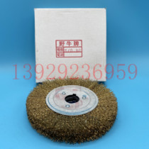 Bison brand wire wheel sole polishing machine with steel wire brush brush Shoe Machine accessories tool