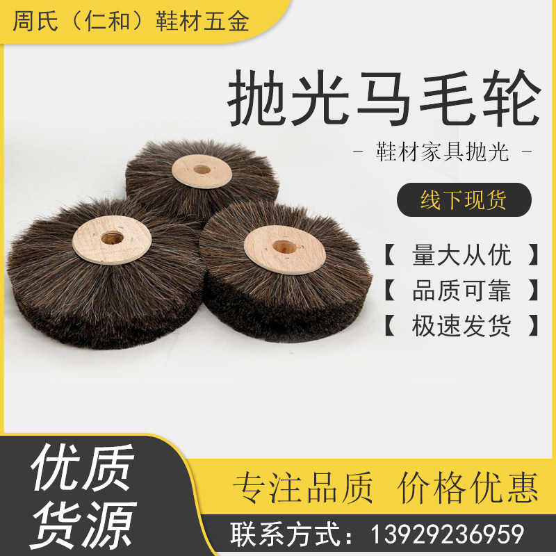 Supply horse brush wheel dermal wax wheel polishing rolling brush wheel polishing machine desktop grinder
