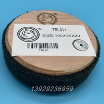 TBL41 Leather Trimming Wheel TBL412 Leather Trimming Wheel TBL320 Trimming Wheel