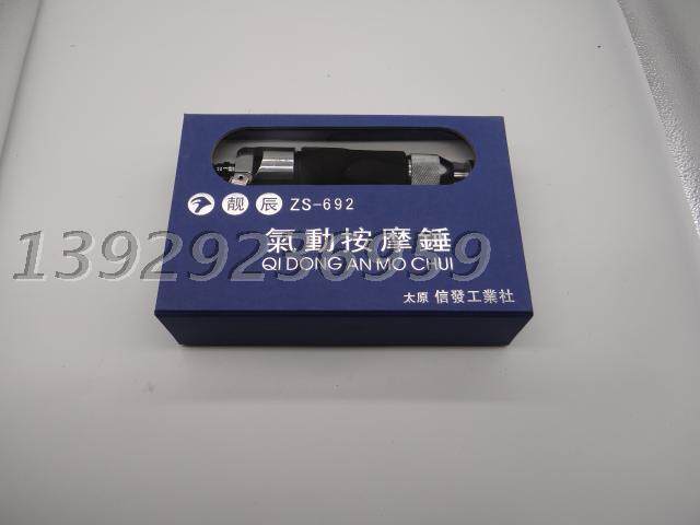 Original Taiwan Liangchen brand mini straight pneumatic hammer Shoe hammer massage hammer air hammer shoe machine