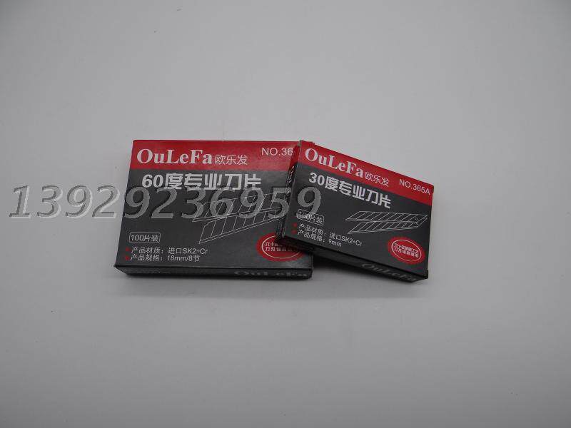 Elohair 365C shoe material special blade 60-degree angle tip cut paper beauty knife sheet Carved Knife Wallpaper Knife