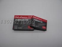 Elohair 365C shoe material special blade 60-degree angle tip cut paper beauty knife sheet Carved Knife Wallpaper Knife