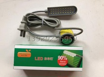LED working light energy-saving lamp clothing car light protective eye table 30 Everest car clothes lights advanced sewing machine energy saving lamp