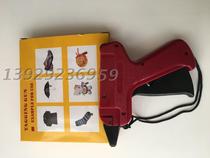 Rishun RS-1S tag gun tag gun trademark gun javelin sock gun imported fine needle 100%