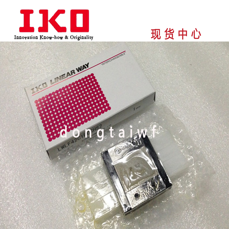 IKO LWLFC6 LWLF6 LWLFG30B MLFG30 LWLF42B MLF42 rail slider iko