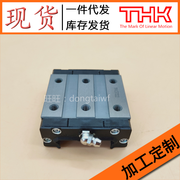 THK wide slider LM rolling HRW17CA HRW17CA HRW17CAM HRW17CAM HRW21CAM HRW21CAM