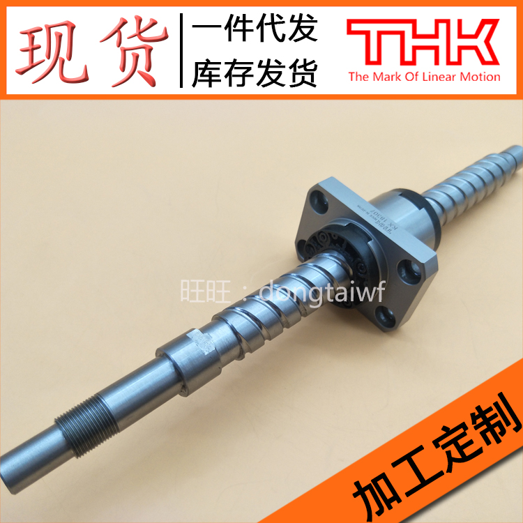 THK ball screws BNFN6320-5 BNFN7010-2 5 BNFN7010-5 BNFN7010-7 5