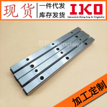 IKO cross roller guide rail CRWM1-20 CRWM1-30 CRWM1-40 CRWM1-50
