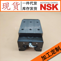 NSK rail LH25FL LH25FL LH25EM LH25EM LH30AN LH30EL LH30EL LH30FL LH30EM LH30EM LH30EM LH30EM