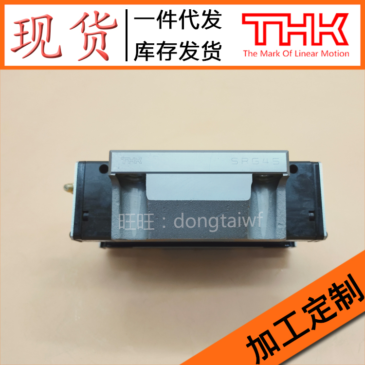 THK heavy-duty rail NRS25XR NRS25XR NRS25XLR NRS30R NRS45R NRS45R