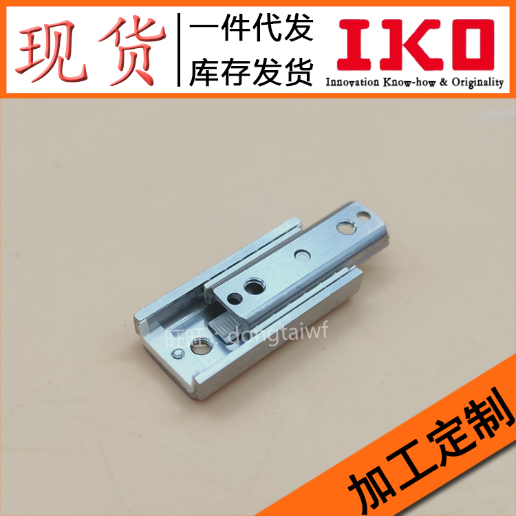 IKO stainless steel sliding group sliding table BSU44-50A BSU44-80A BSU44-100A BSU66-100A