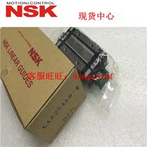 Japan NSK linear guide slider LAH35ANLAH25LH20EL bearing original fit nsklh25h25