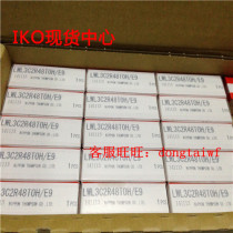 LWH20B LWH20B LWH15 LWH15 LWES20 LWES20 LWES20 LWES20 25 30 IKO rail slider