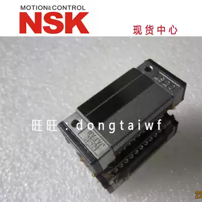 NSK Guide rail LH25 LH30AL LH30AN LH30 LH15 LH20 LH35 LS15 20 25 Slider