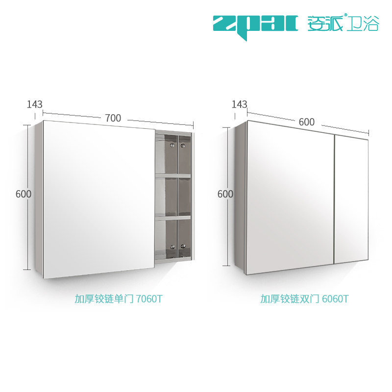 zpai/����7060t����ֹ�7060T