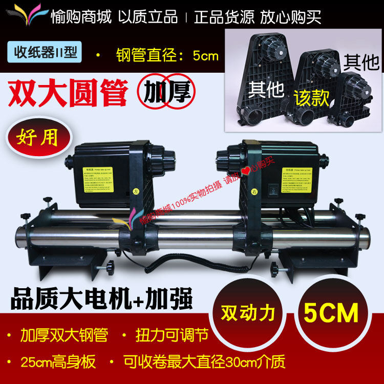 Widening to strengthen the writing machine for the writing machine to apply the day colour century windy Wines Wines Roland Write a real machine Drum Toilet Paper