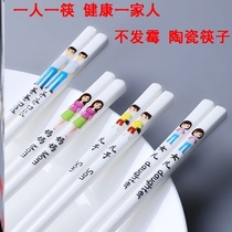 Family cute does not fade a special family of three ceramic high-grade parent chopsticks family family Four