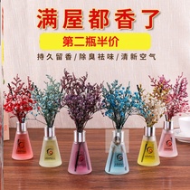 Fragrant air freshener dormitory home pregnant women available wardrobe aromatherapy fragrance lasting girls mens office