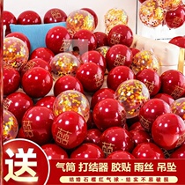 Net Ruby Ruby Red Balloon Wedding House Arrangement Wedding Supplies Birthday Party 7 New Year White Decorative Package