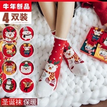 Student Lady cotton socks autumn and winter Japanese this year Christmas Eve gift to girlfriend floor socks stockings cattle