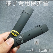 Rubber sleeve silicone grapefruit cartoon anti-scratch generation leather case soft shell yoozi second generation cigarette cover anti-fall fashion lanyard