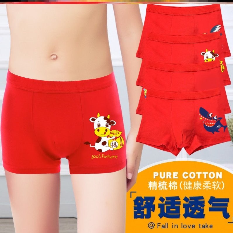 Honmei year does not fade children boys red panties 12 years old zodiac cow breathable boxer pants boys teenagers