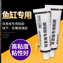 3D special glue for landscaping board special glue transparent waterproof glass glue neutral strong glue