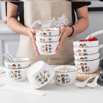 Grandpas household bowl hipster separate with parent-child bowl family family of five family four split meal Net Red