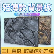 Fish Tank Background Board Ultrathin Framing Shooting Board Emulation Rock Tortoise Cylinder Aquarium Climbing Spotting Box 3D Solid decorated board