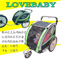 Three-wheel aluminum alloy children push trailer two-seater aluminum alloy bicycle trailer bicycle universal front wheel