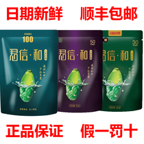 Pang Ge Jun Xin and Betel Nuts are available for 50 yuan. Xiangtan specialty ice nuts snacks and snacks.